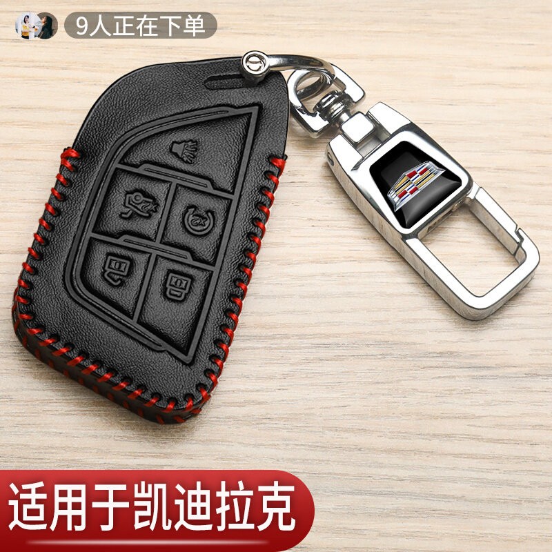 适用凯迪拉克CT5钥匙套XT5专用XT4XT6改装XTS扣ATSL汽车真皮包男图片