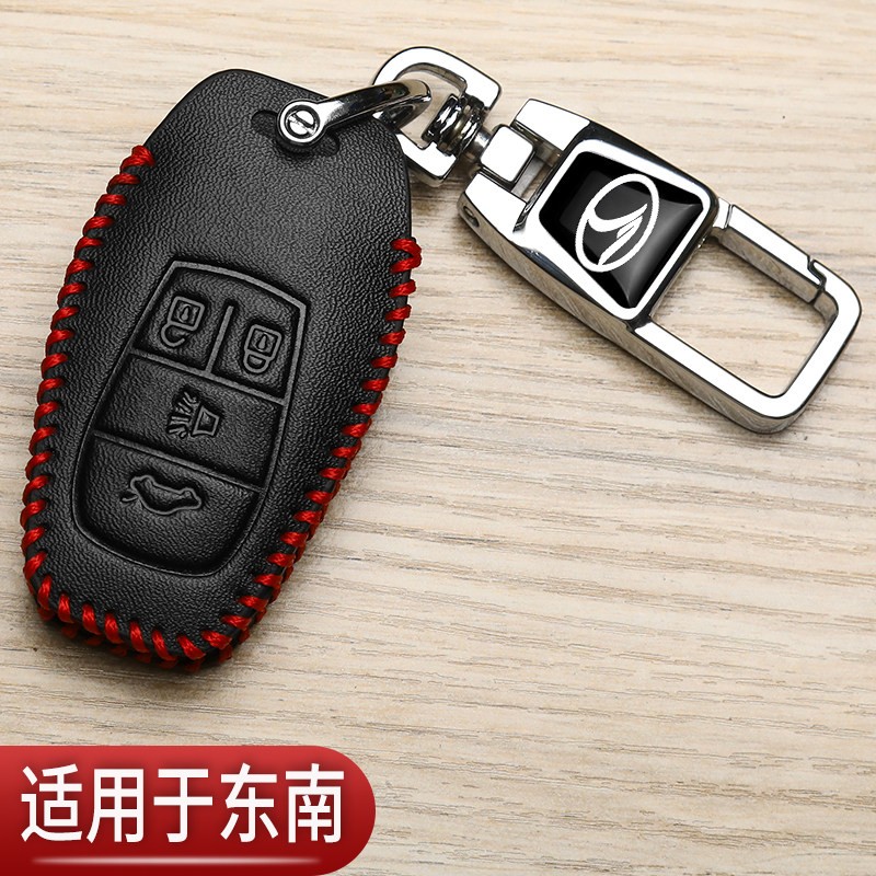 东南菱致V5钥匙套DX7专用V6折叠DX3酷绮A5翼舞DX5菱仕汽车保护包图片