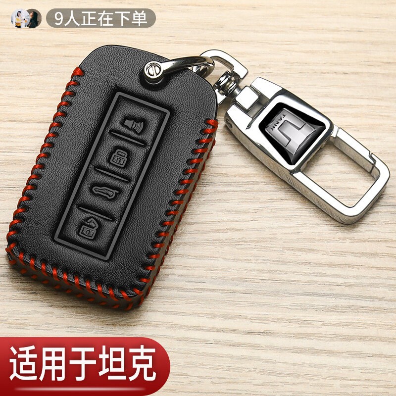 坦克300钥匙套专用tank400坦克500三四五百Hi4T新能源汽车真皮包图片