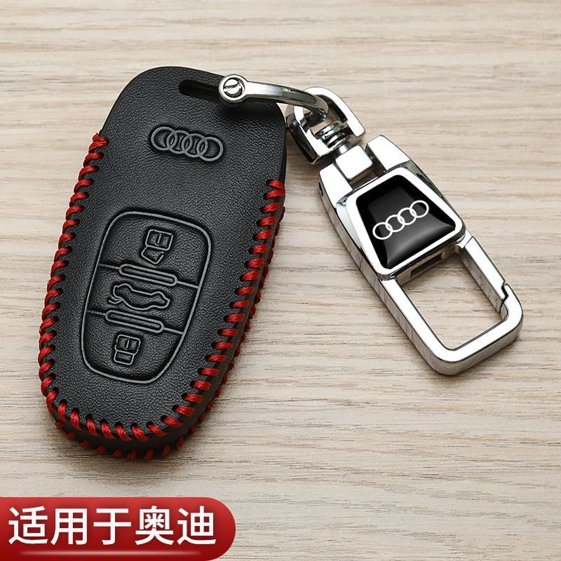 奥迪a6l钥匙套老款a4l专用q5l高档a3运动q2l豪华版q3汽车保护包扣