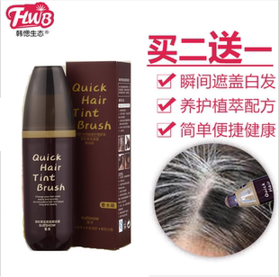 韩愢纯植物一次性染发笔剂免洗粟秀遮盖白发持久黑发补染棒膏发根