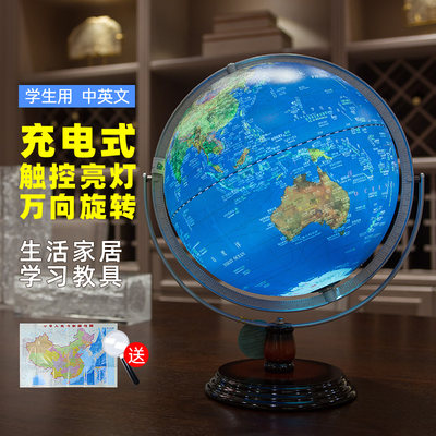 FunGlobe地球仪台湾用大号夜光