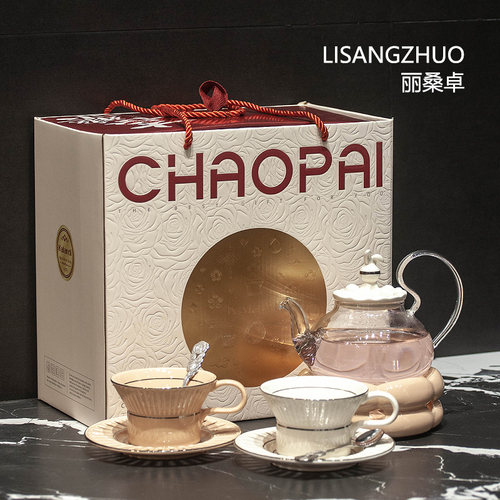 丽桑卓轻奢花草茶具下午茶茶壶
