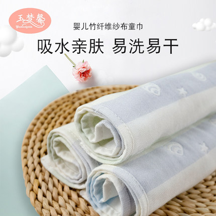 婴儿纱布毛巾新生儿口水巾宝宝儿童枕巾长方形洗脸擦嘴巾手帕超柔