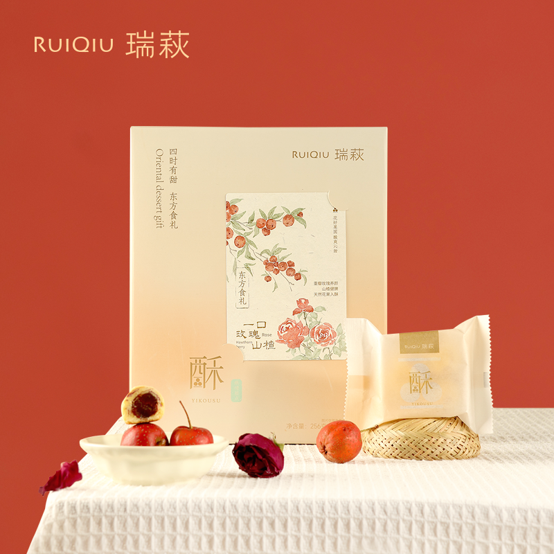 一口酥·玫瑰山楂传统手工糕点零食平阴玫瑰点心下午茶点