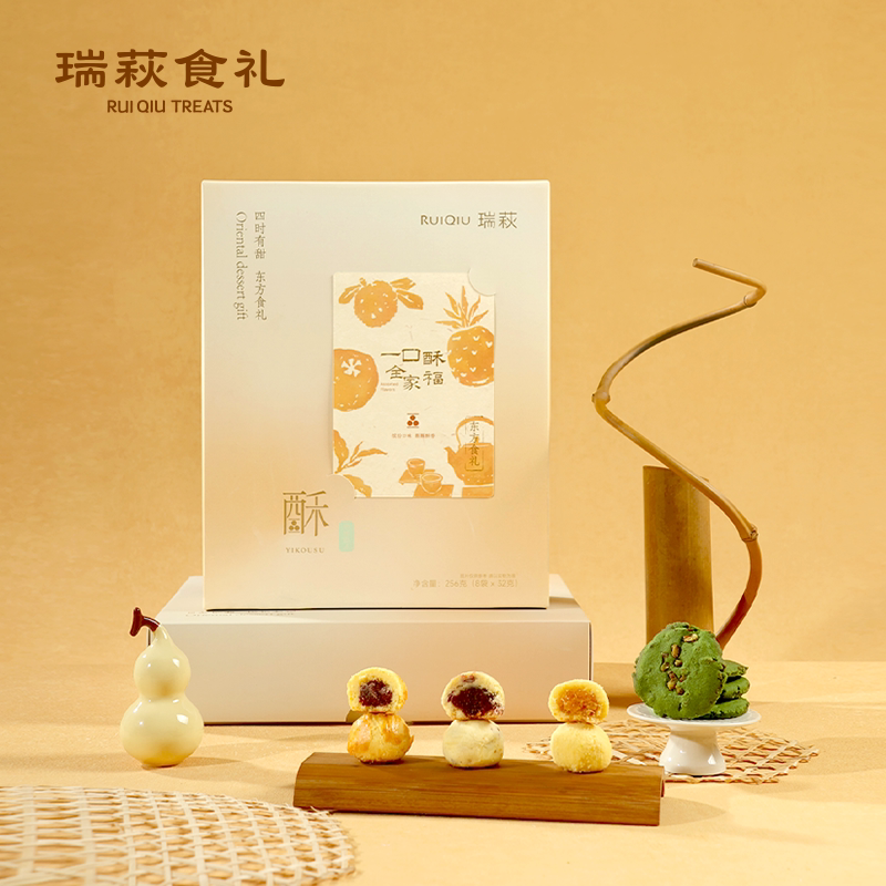 一口酥·全家福手作江南四味杨梅/凤梨/山核桃/椰蓉酥新年伴手礼
