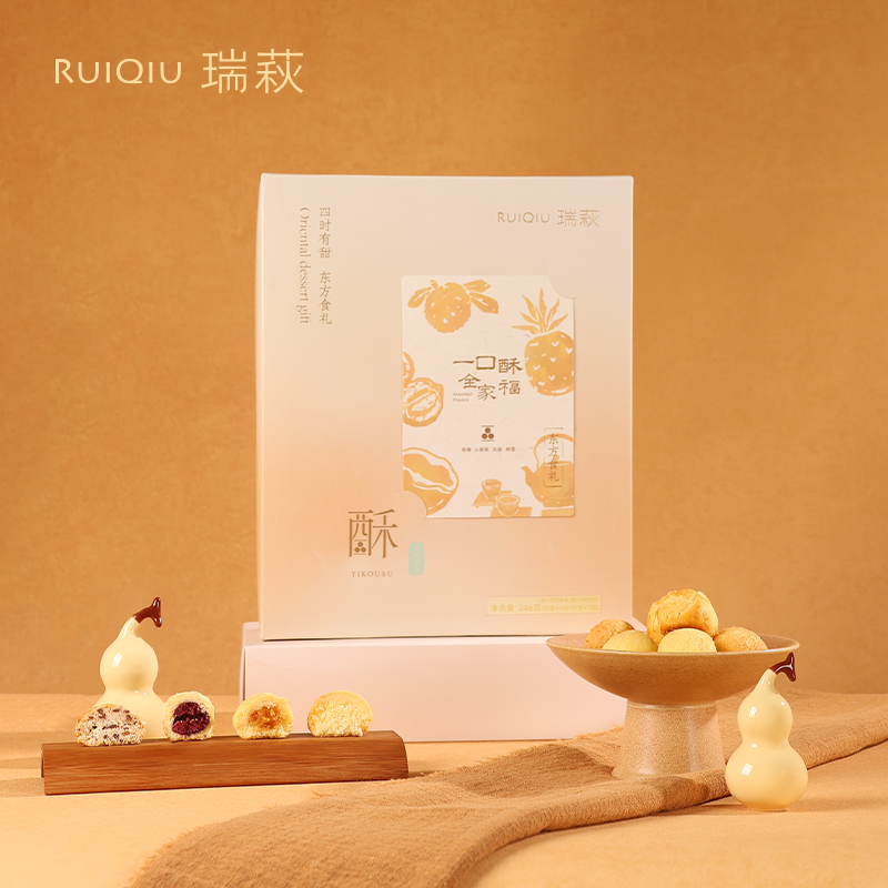 一口酥&middot;全家福手作江南四味杨梅/凤梨/山核桃/椰蓉酥新年伴手礼