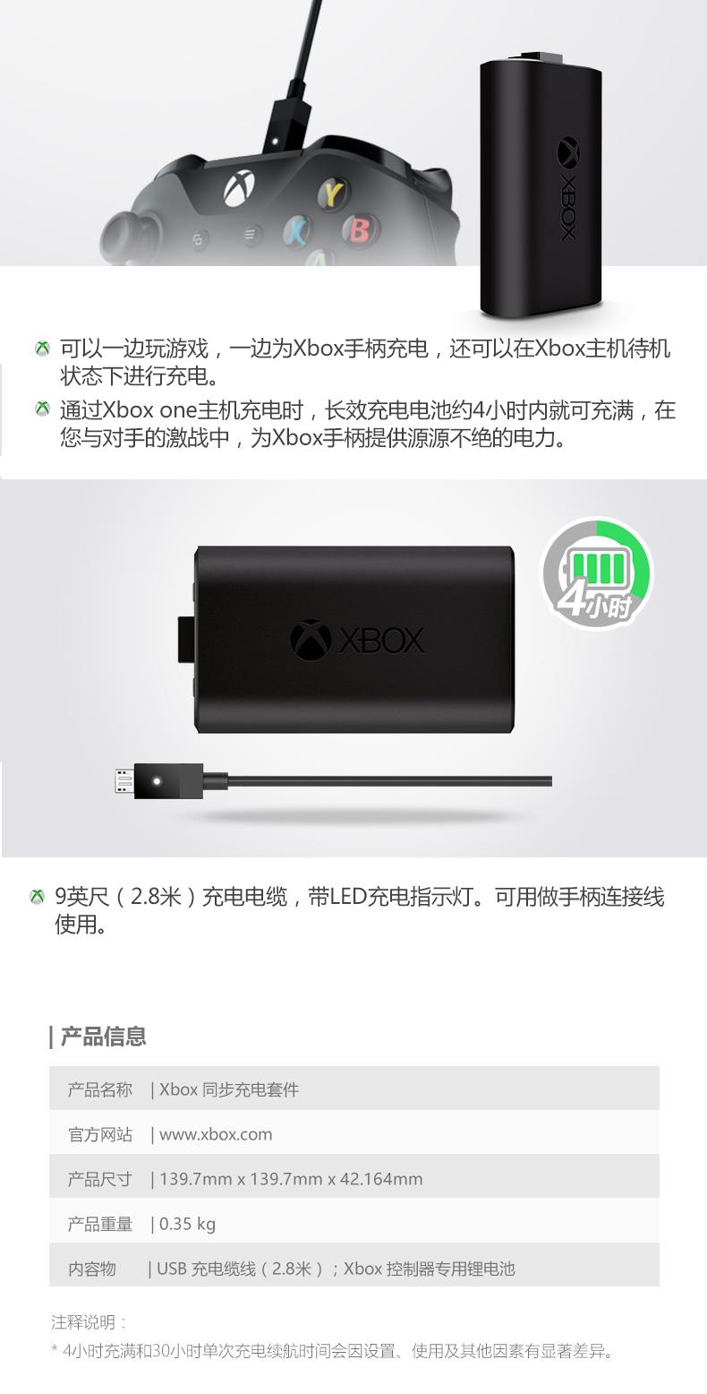 e s xử lý pin lithium pin điều khiển tour du lịch cung cấp năng lượng Bộ sạc đồng bộ xbox một xbox một tay - XBOX kết hợp tay cầm chơi game ps4