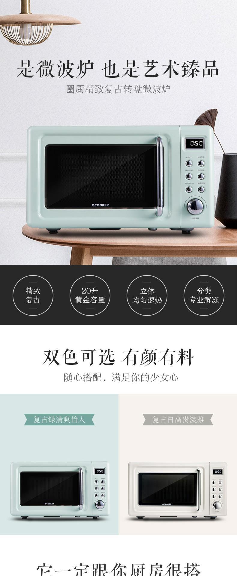 l Mini chính hãng nhỏ đa chức năng lò vi sóng bàn xoay 20l cr-wb01a retro khôn ngoan - Lò vi sóng lò nướng