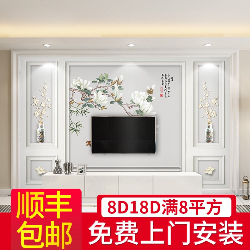 Chinese style TV backdrop wallpaper Modern minimalist a living room landscape pattern wallpaper seamless Qiangbu Sofa Wall Wall coveringin the Decoration main material , Wallpaper , Custom mural  category - from Buy2taobao.com to provide professional Taobao agent buy service