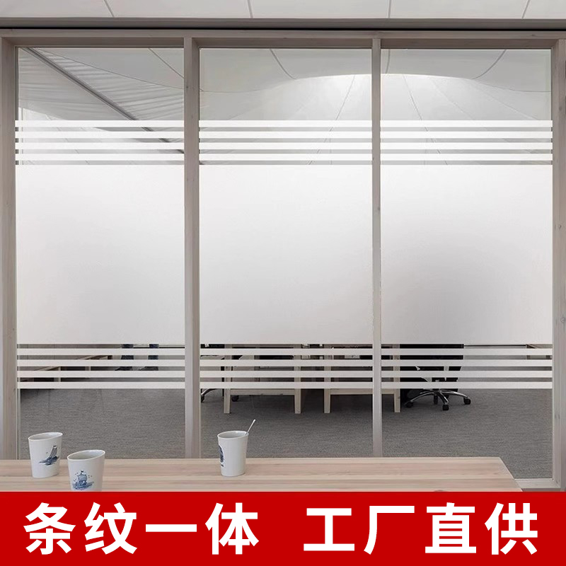 免胶条纹走廊隔断防晒玻璃贴纸