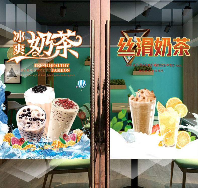 店铺橱窗定制墙贴冷饮咖啡奶茶糖水店玻璃门贴纸装饰个性创意贴膜在类目 家居饰品, 贴饰, 墙贴中 - 来自Buy2taobao.com提供专业的淘宝代购服务