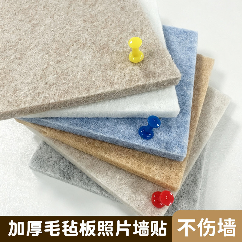 照片拼豆展示装饰毛毡板墙贴