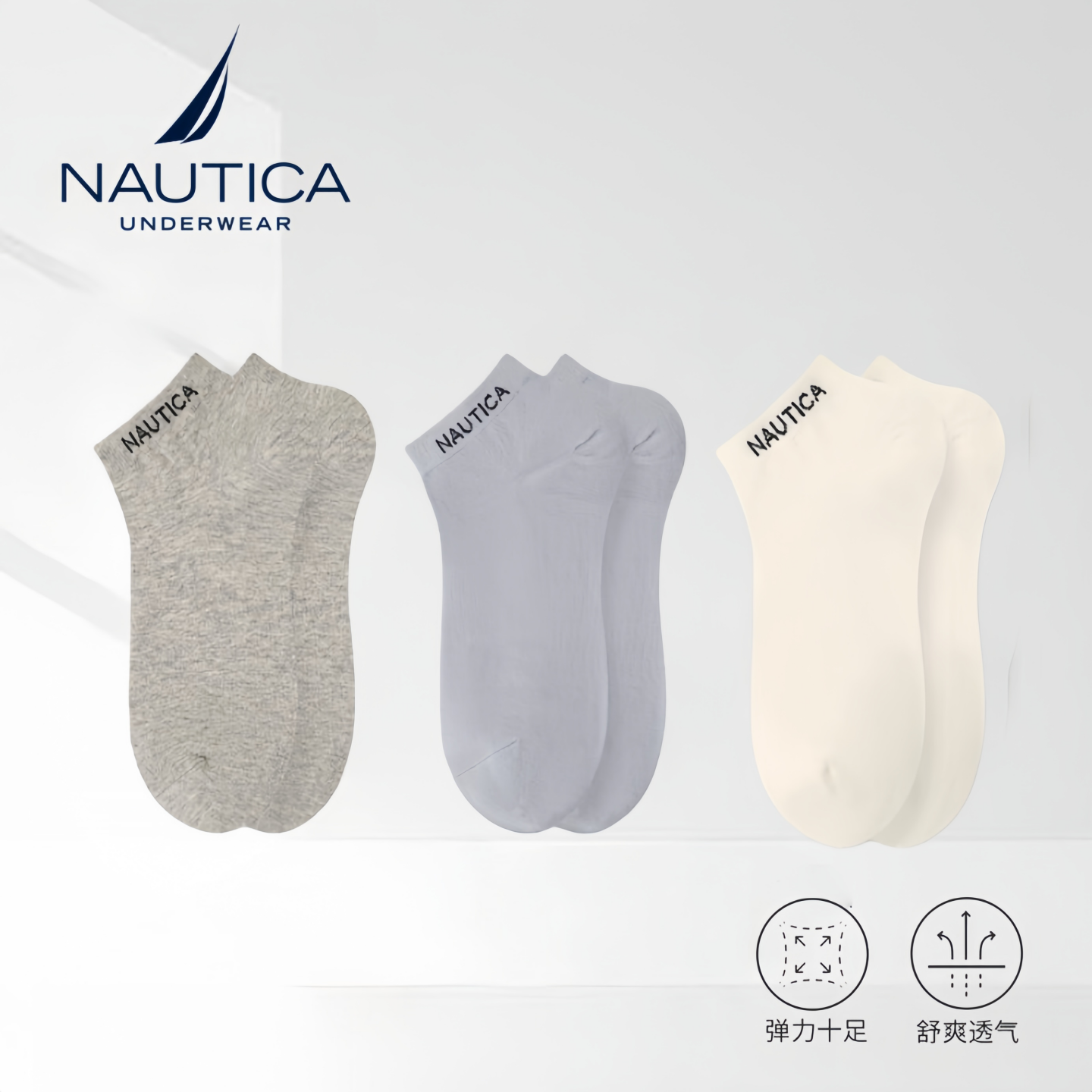 Nautica Underwear 商务男士短袜薄款透气男生棉质袜子不臭脚3双,女士内衣/男士内衣/家居服,短袜,淘宝优惠券,粉丝福利购,淘宝优惠卷