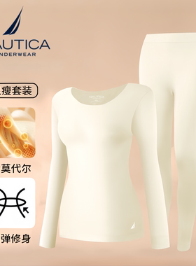 Nautica Underwear 女士保暖套装莫代尔润肤贴身棉羊毛秋衣秋裤