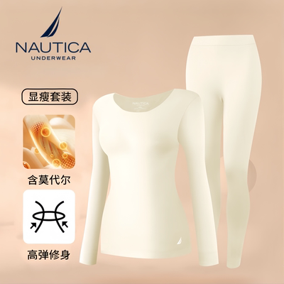  NAUTICA秋冬女士保暖套装