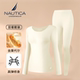 Nautica 莫代尔润肤贴身棉羊毛秋衣秋裤 Underwear 女士保暖套装
