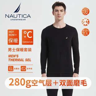 贴身桑蚕丝羊绒秋衣秋裤 Nautica 润肤保暖内衣套装 男士 Underwear