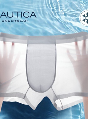 Nautica Underwear夏季男士平角内裤速干薄款清凉男生冰丝短裤1条