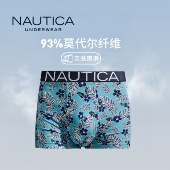 男棉质透气正品 Nautica 平角内裤 2色单条四角短裤 Underwear 男士