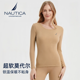 润肤莫代尔贴身高弹秋衣秋裤 女士保暖内衣套装 Underwear Nautica