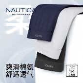 Underwear 平角短裤 男士 Nautica 内裤 3条装 品牌内衣透气四角裤 衩