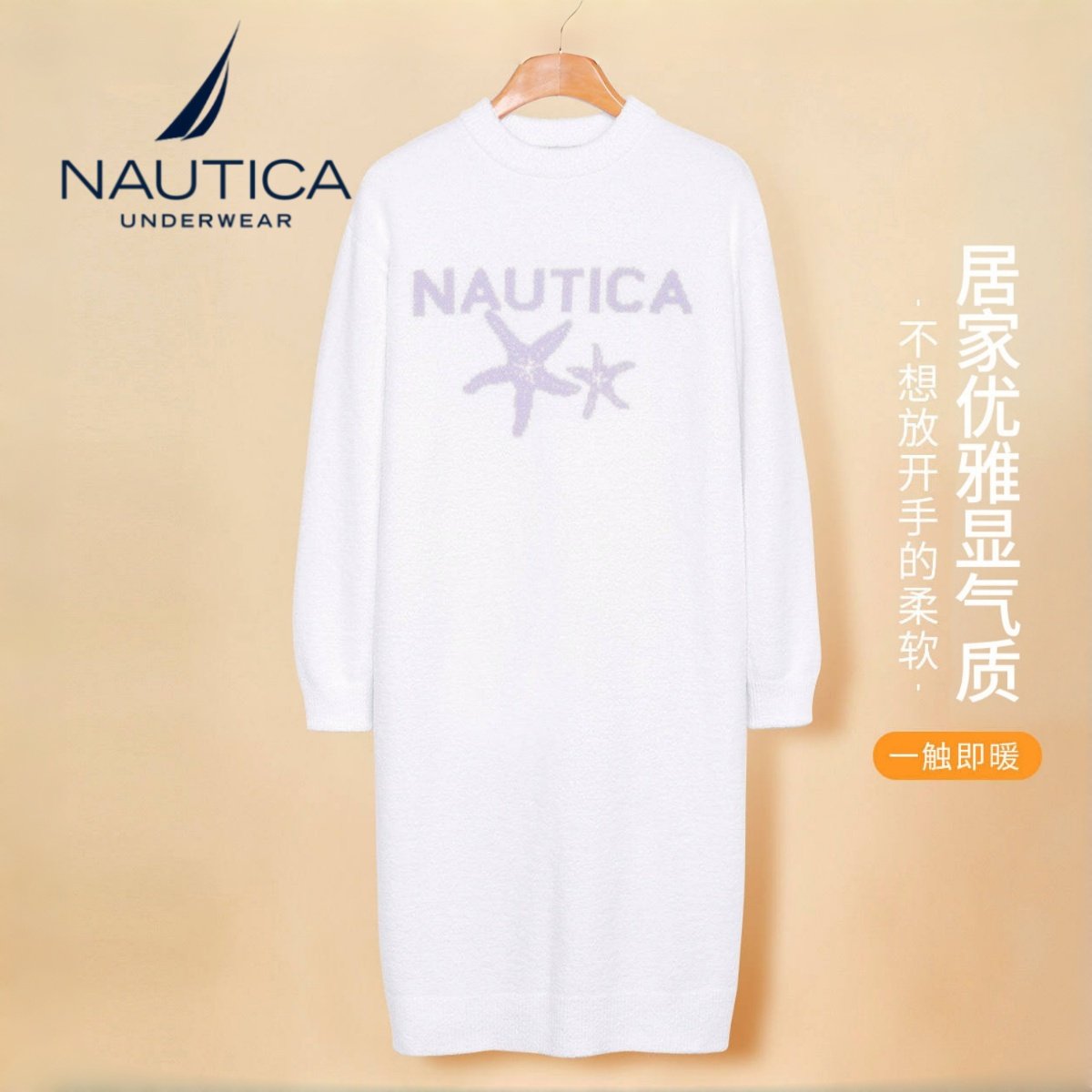 Nautica Underwear 女士睡袍半边绒秋冬加绒家居服保暖睡裙浴袍,女士内衣/男士内衣/家居服,睡袍/浴袍,淘宝优惠券,粉丝福利购,淘宝优惠卷