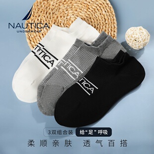 透气生棉质袜子3双 船袜不掉跟防滑薄款 Nautica Underwear商务男士