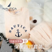 女士家居服超柔软双面法兰绒冬季 Nautica Underwear 软糯风睡衣