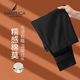Underwear 男士 保暖裤 Nautica 贴身内衣棉莫代尔锁温科技秋裤 男生