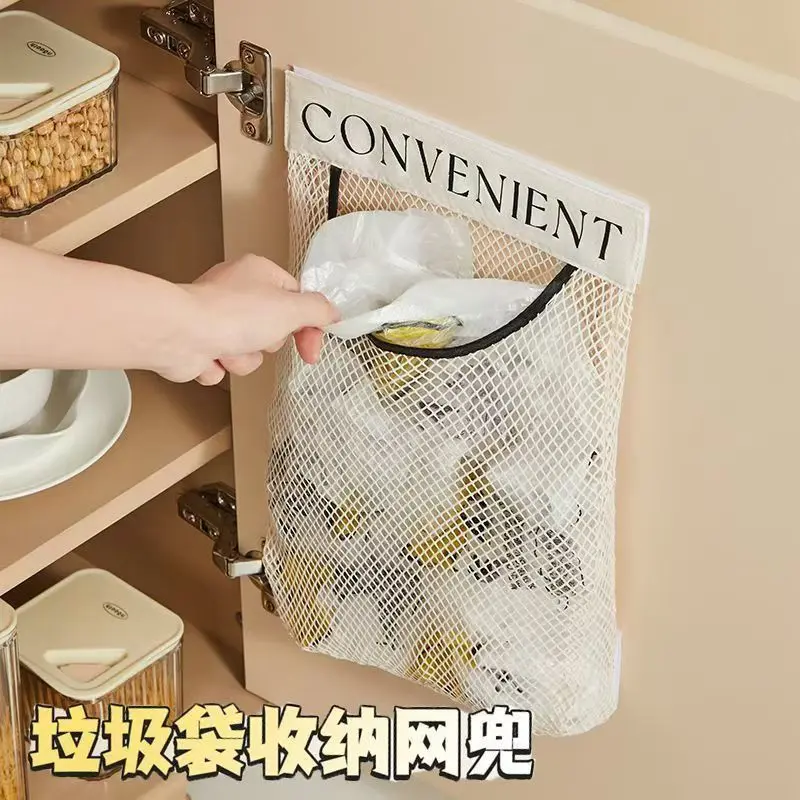 垃圾袋收纳神器厨房塑料袋魔术贴网兜墙壁挂式柜门装方便袋网袋子