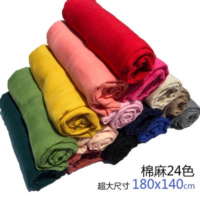 韩版百搭纯色超大围巾