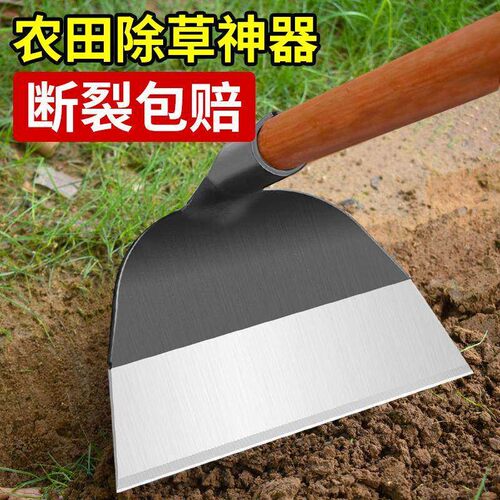 锄头除草神器松土种菜家用锄草农具农用大全挖地多功能锰钢铲草锄