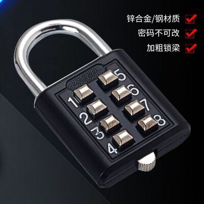 按键密码锁】密码锁数字密码挂锁宿舍锁健身房密码锁防盗门行李