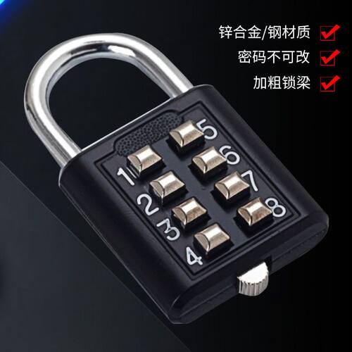按键密码锁】密码锁数字密码挂锁宿舍锁健身房密码锁防盗门行李