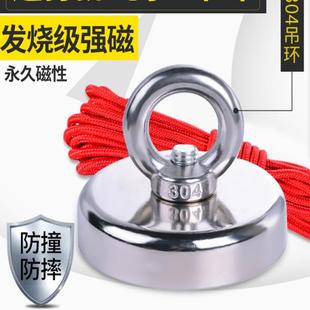 强力磁铁超强打捞强磁王吸盘高强兹挂钩钕磁石吸力三轮车棚吸铁石