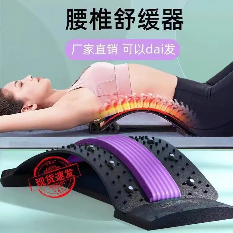 腰椎舒缓器腰部拉伸按摩器腰背托颈脊椎矫正瑜伽器材辅助工具用品