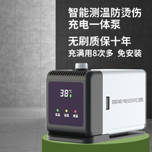 卧床老人洗澡神器智能沐浴移动式洗澡机便携式自动上水花洒洗澡床