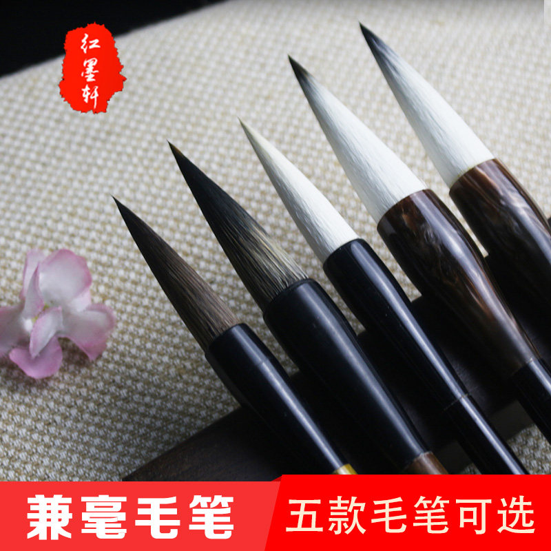 毛笔熊毫羊毫兼毫狼毫笔书法国画创作专用毛笔对联大字笔大号不掉毛