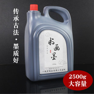大桶墨汁书法国画专用墨汁毛笔字书法墨水不臭黑亮墨汁5斤装