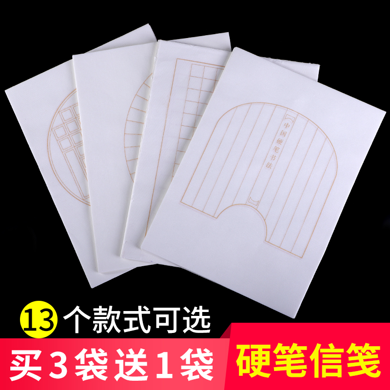 硬筆書法箋中國宣紙熟宣鋼筆字紙毛筆字紙硬筆書法作品紙小楷仿格豎格學生田字格練字本專用鋼筆紙中國法紙在類目 電子詞典/電紙書/文化用品, 畫具/畫材/書法用品, 宣紙中 - 來自Buy2taobao.com提供專業的淘寶代購服務