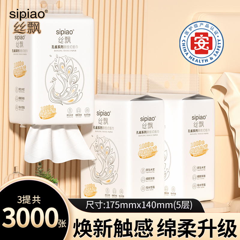 整箱批厨房用实惠装卫生纸巾