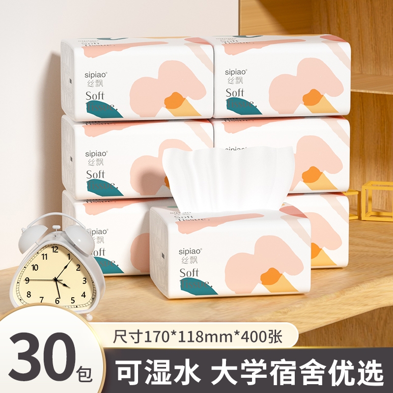 丝飘加厚抽纸干湿两用