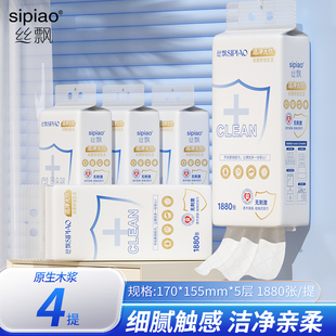 丝飘悬挂式抽纸母婴适用婴儿加厚柔韧亲肤卫生纸面巾纸家用实惠装