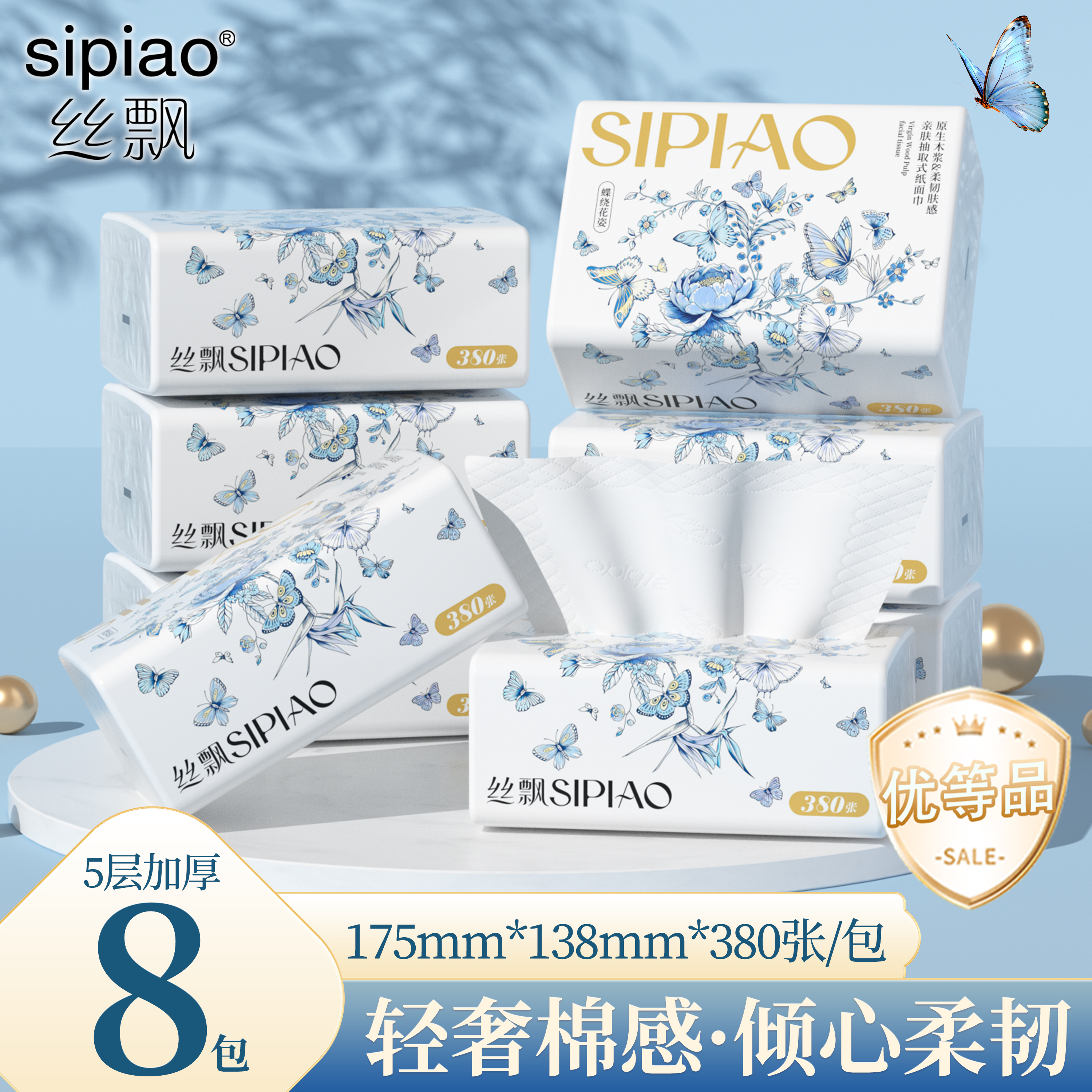 潮流精品，品质保证