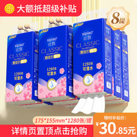 丝飘抽纸整箱批大包悬挂式家用实惠学生宿舍