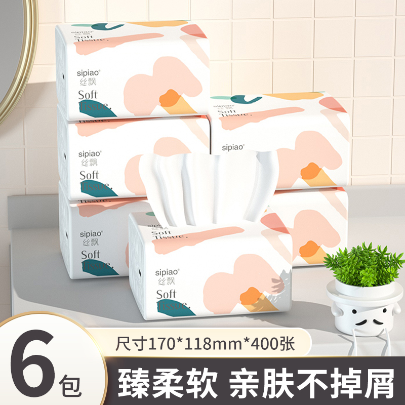 丝飘加厚抽纸干湿两用