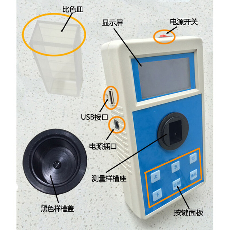 多参数水质检测仪ML9020S饮用水污水重金属氨氮氯离子溶氧测量仪