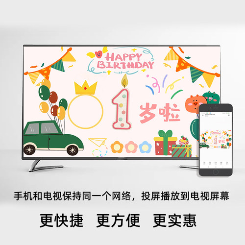 男女宝满月百日天宴背景布置装饰一周岁生日派对电视投屏图片气球
