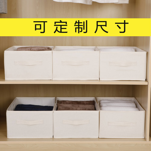 分类衣柜收纳箱布艺抽屉盒无盖